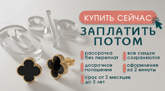 Кредит