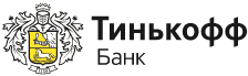 Тинькофф
