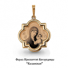 Подвеска