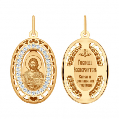 Подвеска