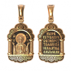 Подвеска