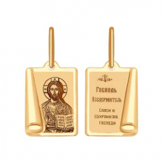 Подвеска