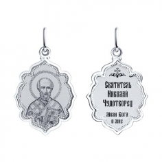 Подвеска