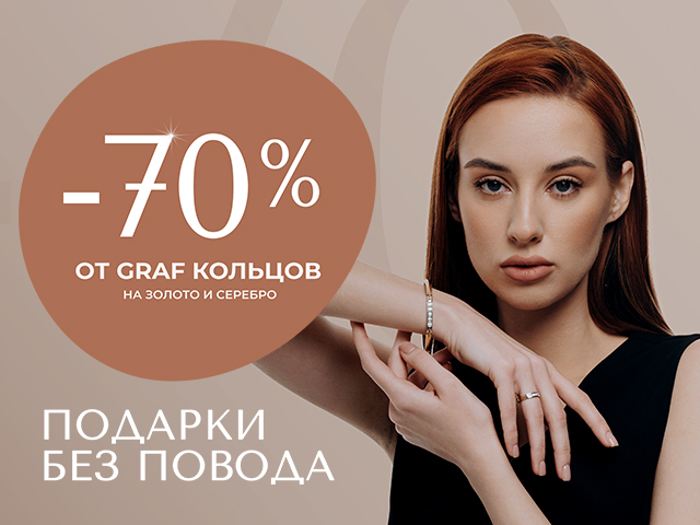 Подарки без повода!